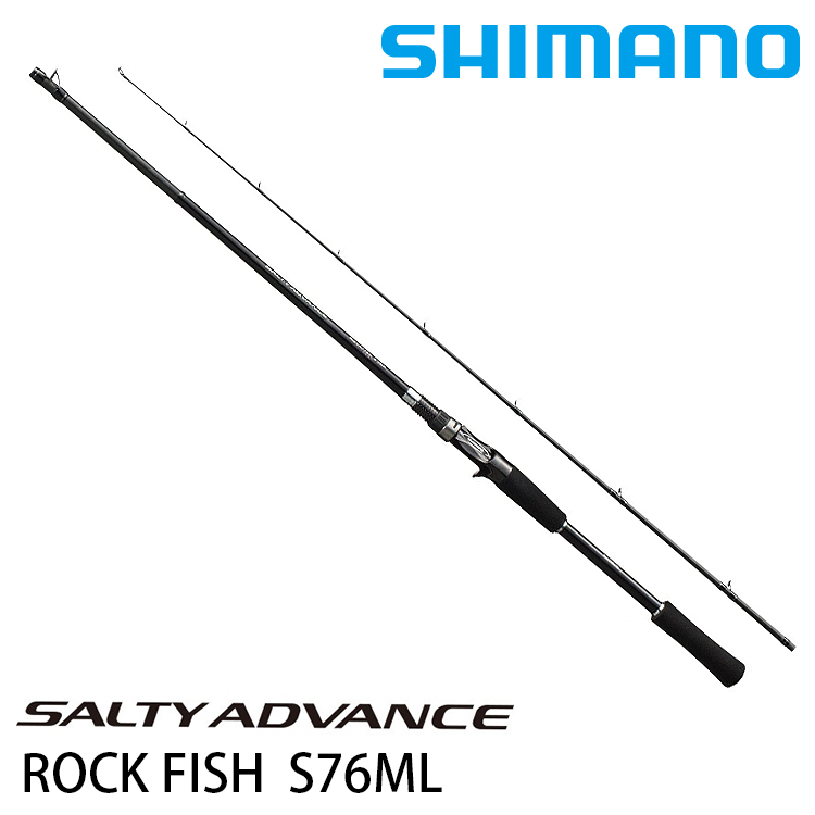 SHIMANO 19 SALTY ADVANCE ROCK FISH S76ML [根魚竿] - 漁拓釣具官方